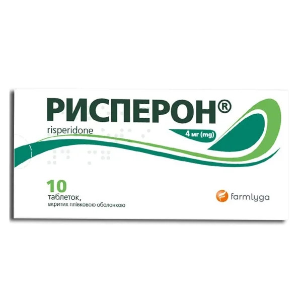 РИСПЕРОН® таблетки по 4 мг № 10
